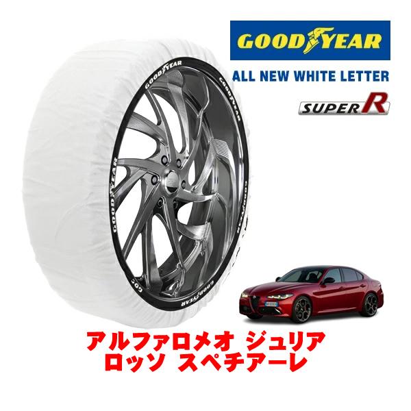 GOODYEAR 正規品 スノーソックス 布製 タイヤチェーン SUPER R / Lサイズ 255/35R19 アルファロメオ ジュリア 952 ロッソ スペ