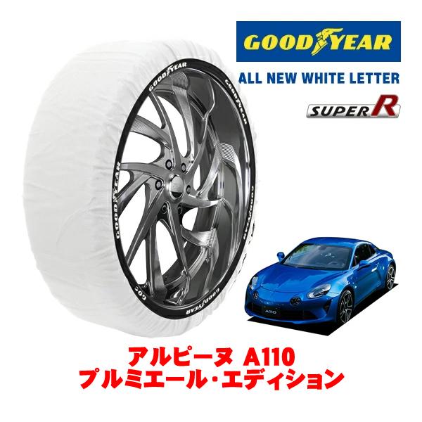 GOODYEAR 正規品 スノーソックス 布製 非金属 タイヤチェーン SUPER R / Lサイズ 235/40R18 アルピーヌ A110 プルミエール・エ