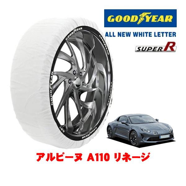 GOODYEAR 正規品 グッドイヤー スノーソックス 布製 非金属 タイヤチェーン SUPER R / Lサイズ 235/40R18 アルピーヌ A110 リ