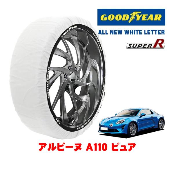 GOODYEAR 正規品 グッドイヤー スノーソックス 布製 非金属 タイヤチェーン SUPER R / Lサイズ 235/40R18 アルピーヌ A110 ピ