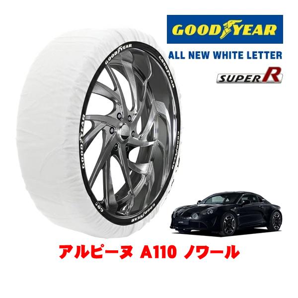 GOODYEAR 正規品 グッドイヤー スノーソックス 布製 非金属 タイヤチェーン SUPER R / Lサイズ 235/40R18 アルピーヌ A110 ノ