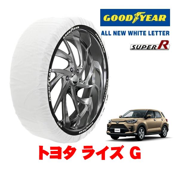 GOODYEAR 正規品 グッドイヤー スノーソックス 布製 非金属 タイヤチェーン SUPER R / Lサイズ 195/65R16 トヨタ ライズ 200系
