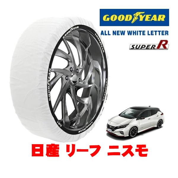 GOODYEAR 正規品 グッドイヤー スノーソックス 布製 非金属 タイヤチェーン SUPER R / Lサイズ 225/45R18 18インチ 日産 リーフ