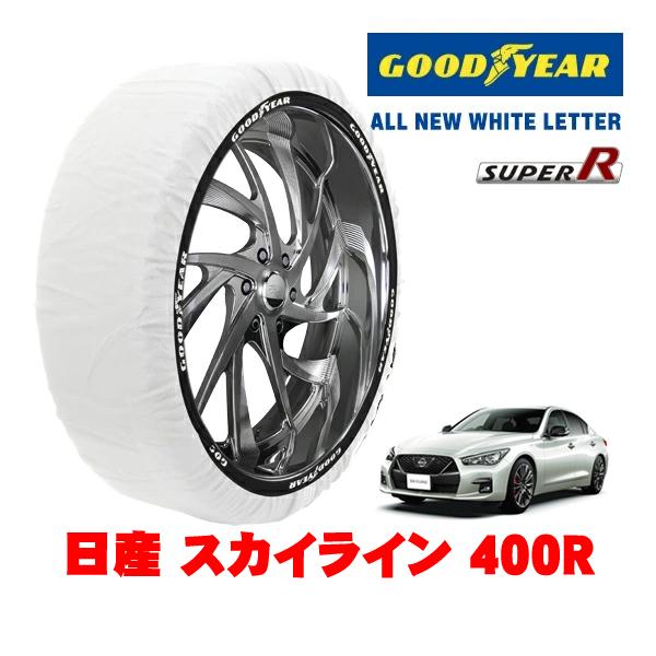 GOODYEAR 正規品 グッドイヤー スノーソックス 布製 非金属 タイヤチェーン SUPER R / Lサイズ 245/40R19 19インチ 日産 スカイ