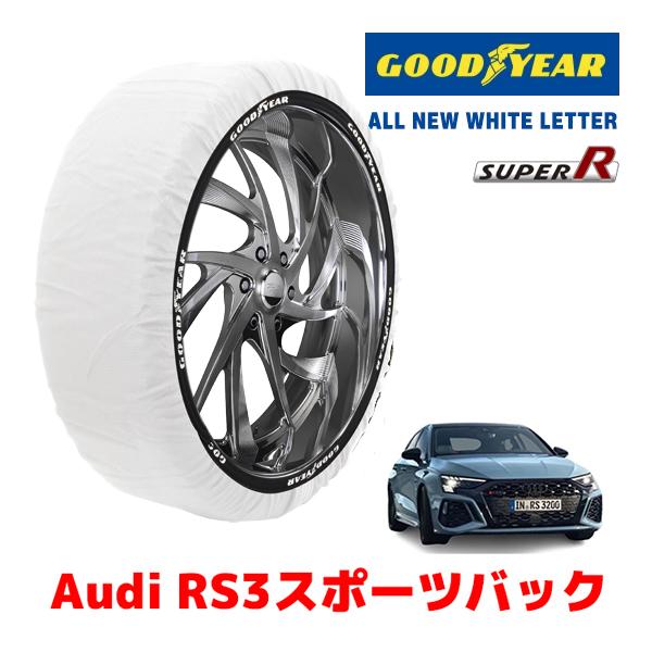 GOODYEAR 正規品 スノーソックス 布製 タイヤチェーン SUPER R / Lサイズ アウディ RS3スポーツバック / 3BA-GYDNWF 265/