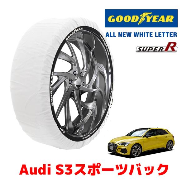 GOODYEAR 正規品 スノーソックス 布製 タイヤチェーン SUPER R / Lサイズ アウディ S3スポーツバック / 3BA-GYDNFF 225/4