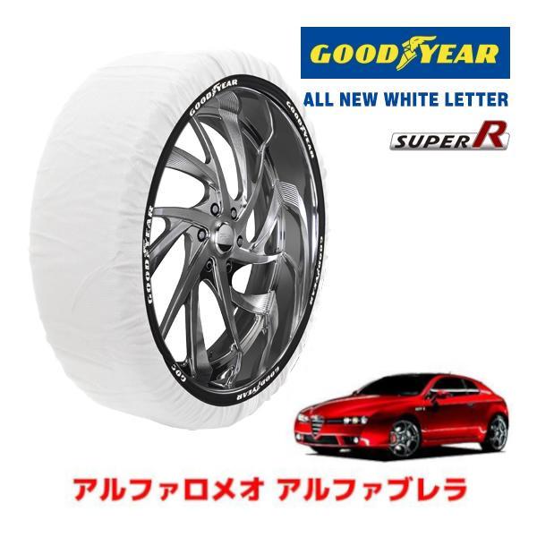 GOODYEAR 正規品 スノーソックス タイヤチェーン 布製 SUPER R / Lサイズ アルファロメオ ブレラ/プレミアム 2.2 JTS 235/45R