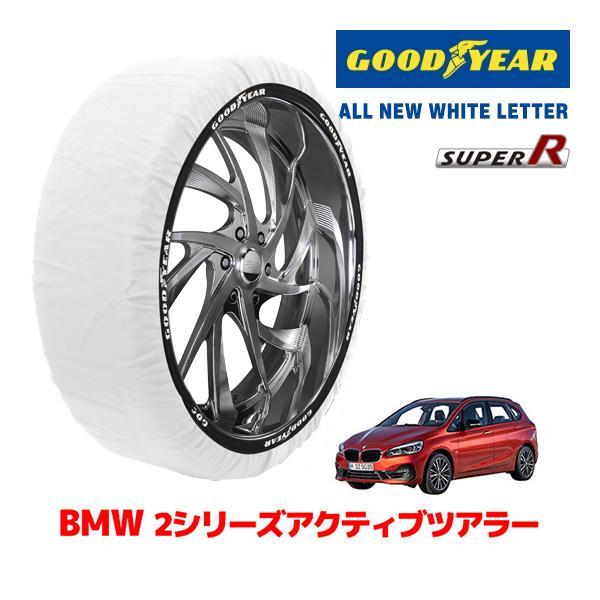GOODYEAR 正規品 スノーソックス 布製 タイヤチェーン SUPER R / Lサイズ BMW 2シリーズ 218d アクティブツアラー / LDA-2C