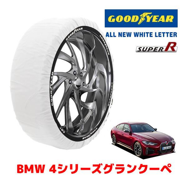 GOODYEAR 正規品 スノーソックス 布製 タイヤチェーン SUPER R / Lサイズ BMW 4シリーズグランクーペ / 3BA-12AW30 245/