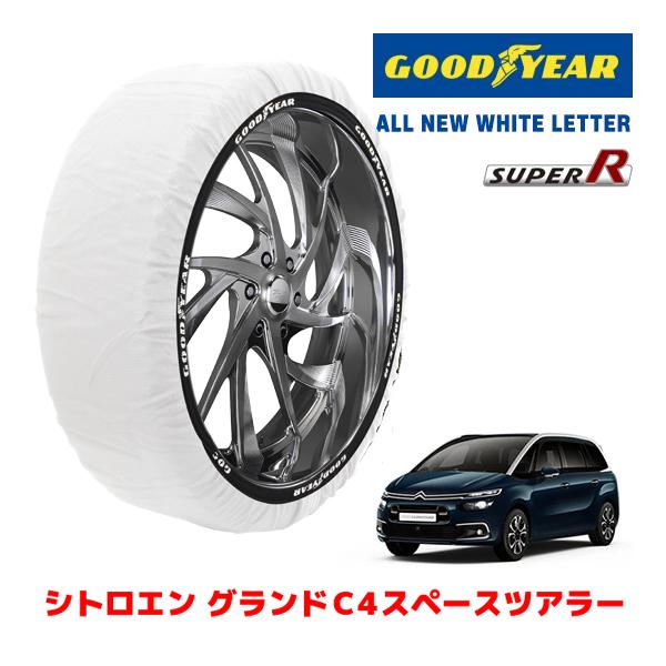GOODYEAR 正規品 スノーソックス 布製 タイヤチェーン SUPER R / Lサイズ シトロエン グランドC4スペースツアラー シャイン 205/55R