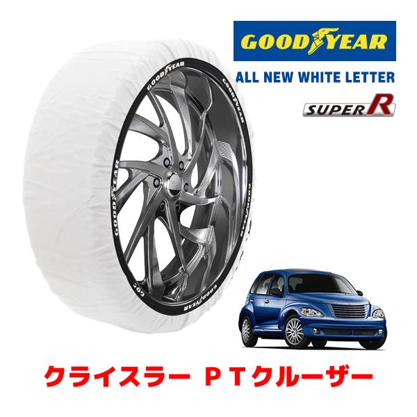 GOODYEAR 正規品 スノーソックス 布製 タイヤチェーン SUPER R / Lサイズ クライスラー PTクルーザー/リミテッド / ABA-PT24 2