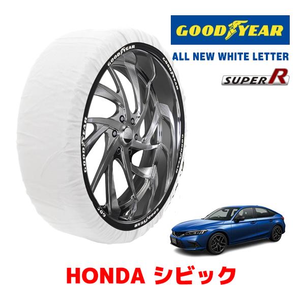 GOODYEAR 正規品 スノーソックス 布製 タイヤチェーン SUPER R / L
