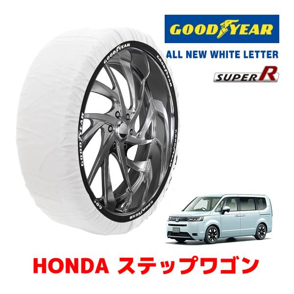 GOODYEAR 正規品 スノーソックス 布製 タイヤチェーン SUPER R / Lサイズ ホンダ ステップワゴン / RP6 タイヤサイズ： 205/60R
