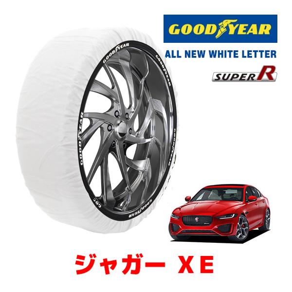 GOODYEAR 正規品 スノーソックス 布製 タイヤチェーン SUPER R / Lサイズ ジャガー XE/HSE / DBA-JA2XC タイヤサイズ： 2