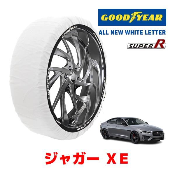 GOODYEAR 正規品 スノーソックス 布製 タイヤチェーン SUPER R / Lサイズ ジャガー XE/R-ダイナミック ブラック / 3BA-JA2XD