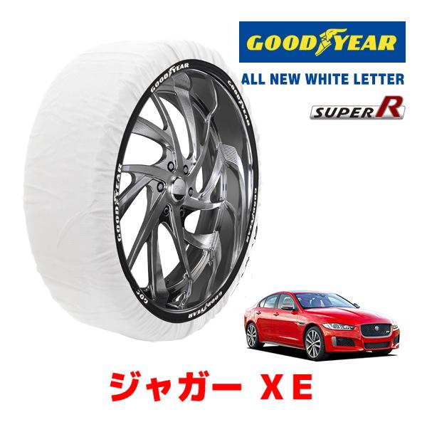 GOODYEAR 正規品 スノーソックス 布製 タイヤチェーン SUPER R / Lサイズ ジャガー XE/S / CBA-JA3VA タイヤサイズ： 225