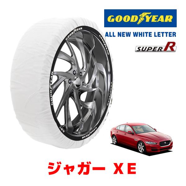 GOODYEAR 正規品 スノーソックス 布製 タイヤチェーン SUPER R / Lサイズ ジャガー XE/SE / CBA-JA2GA タイヤサイズ： 20