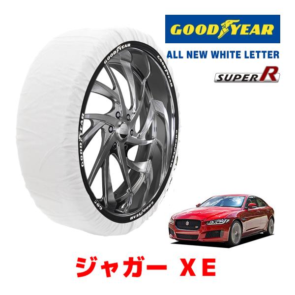 GOODYEAR 正規品 スノーソックス 布製 タイヤチェーン SUPER R / Lサイズ ジャガー XE/SE / CBA-JA2XB タイヤサイズ： 22