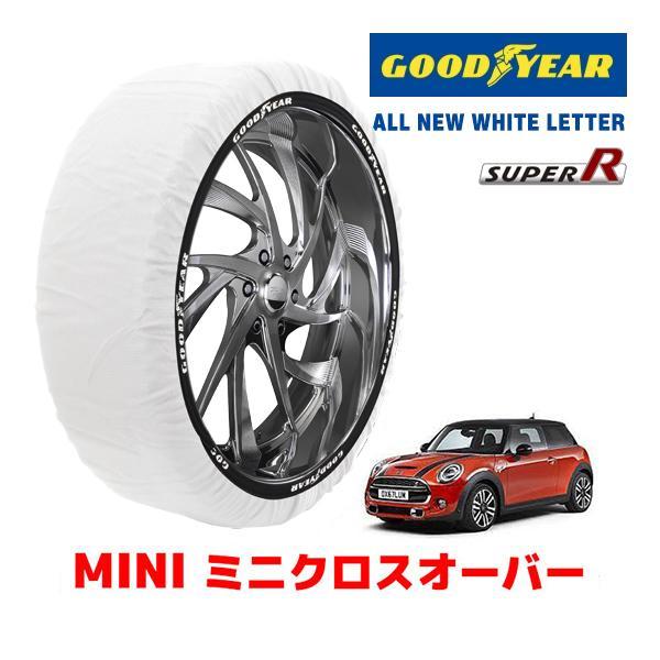 GOODYEAR 正規品 スノーソックス 布製 タイヤチェーン SUPER R / Lサイズ MINI ミニクロスオーバー F60 / LDA-YT20 225