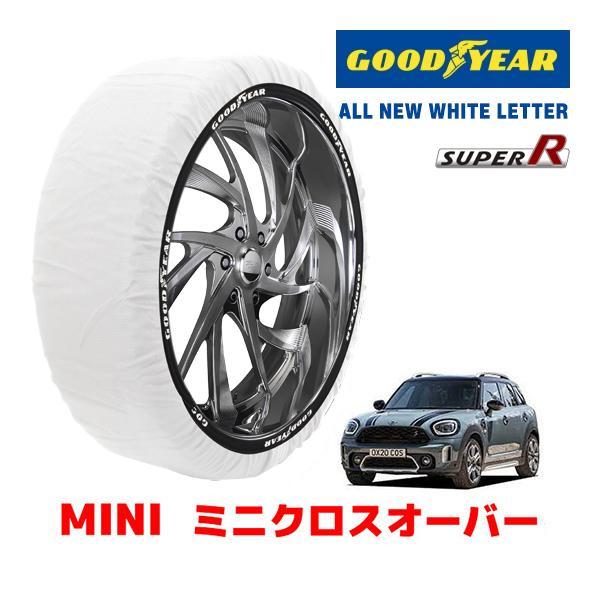 GOODYEAR 正規品 スノーソックス 布製 タイヤチェーン SUPER R / Lサイズ MINI ミニクロスオーバー F60 / 3LA-22BS15 2