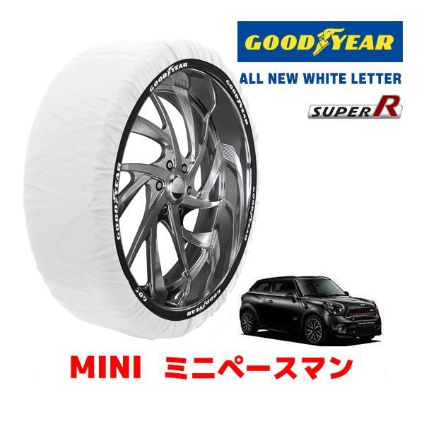 GOODYEAR 正規品 スノーソックス 布製 タイヤチェーン SUPER R / Lサイズ ミニ ミニペースマン / SサイズS16 タイヤ： 205/60R