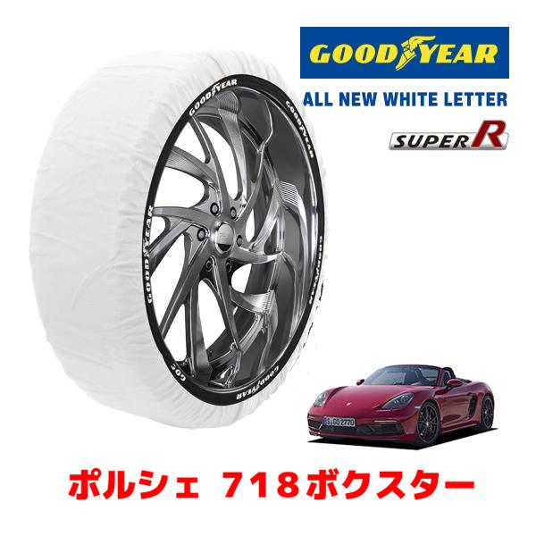 GOODYEAR 正規品 スノーソックス 布製 タイヤチェーン SUPER R / Lサイズ ポルシェ 718ボクスターGTS / ABA-982J2 235/