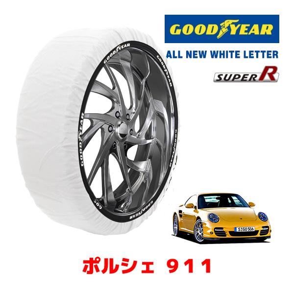 GOODYEAR 正規品 スノーソックス 布製 タイヤチェーン SUPER R / Lサイズ ポルシェ 911ターボ / ABA-997MA170 タイヤサイズ