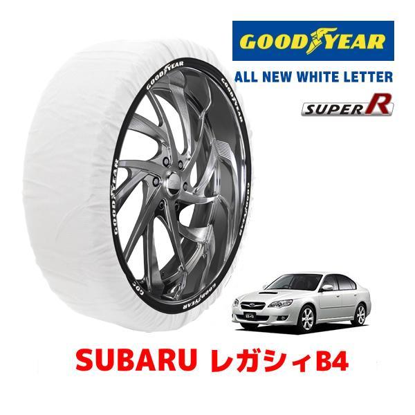 GOODYEAR 正規品 スノーソックス 布製 タイヤチェーン SUPER R / Lサイズ スバル レガシィB4 LEGACY BL系 / BL5 215/4