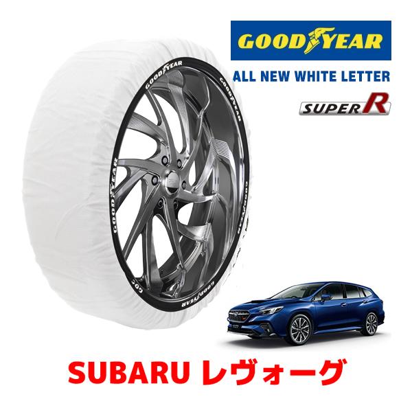 GOODYEAR 正規品 スノーソックス 布製 タイヤチェーン SUPER R / Lサイズ スバル レヴォーグ / VNH タイヤサイズ： 225/45R18