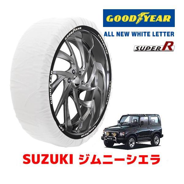GOODYEAR 正規品 スノーソックス 布製 タイヤチェーン SUPER R / Lサイズ スズキ ジムニーシエラ JIMNY SIERRA / JB32W 