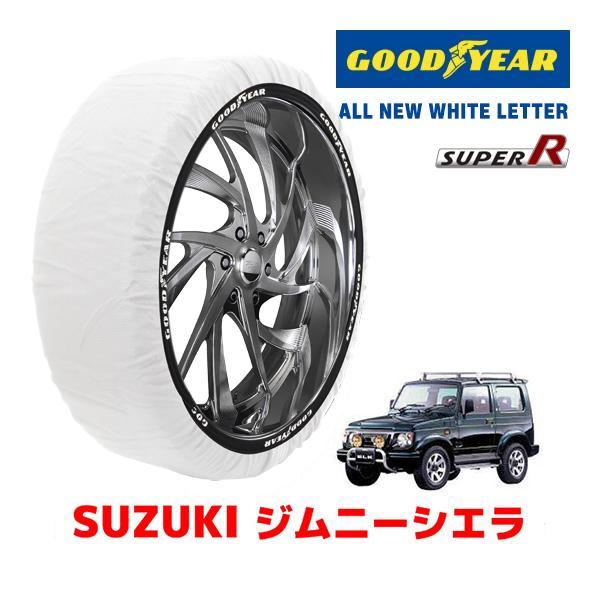 GOODYEAR 正規品 スノーソックス 布製 タイヤチェーン SUPER R / Lサイズ スズキ ジムニーシエラ JIMNY SIERRA / JB31W 
