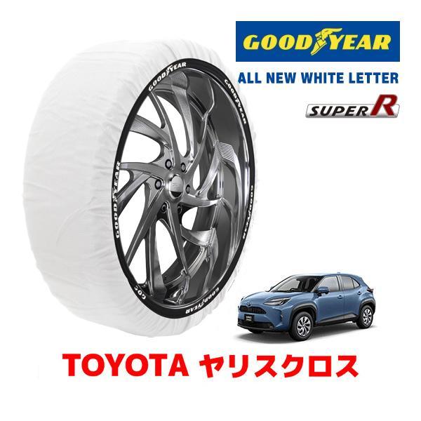 GOODYEAR 正規品 スノーソックス 布製 タイヤチェーン SUPER R / Lサイズ トヨタ ヤリスクロス Yaris Cross 10系 / MXPJ
