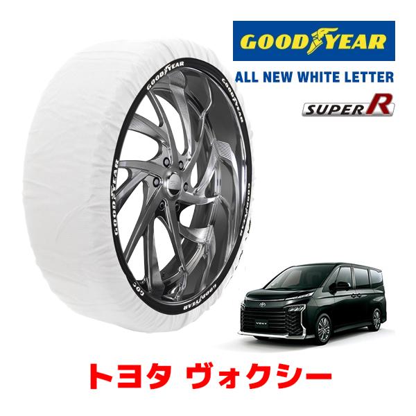 GOODYEAR 正規品 スノーソックス 布製 タイヤチェーン SUPER R / Lサイズ トヨタ ヴォクシー / ZWR90W 205/60R16 16イン