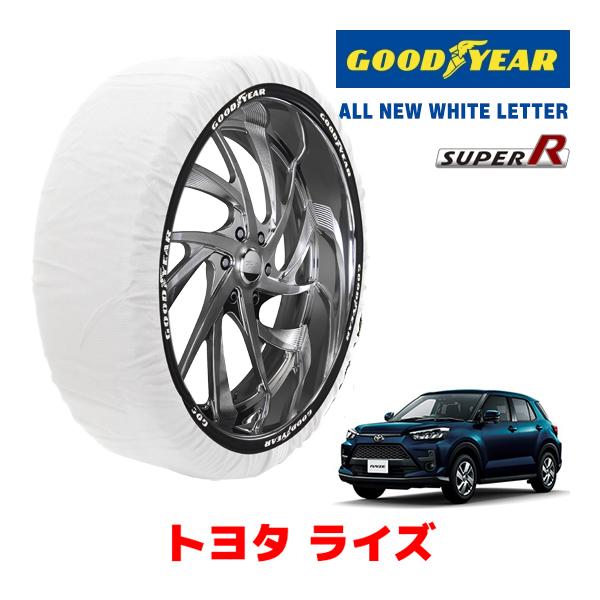 GOODYEAR 正規品 スノーソックス 布製 タイヤチェーン SUPER R / Lサイズ トヨタ ライズ / A210A タイヤサイズ： 195/65R16