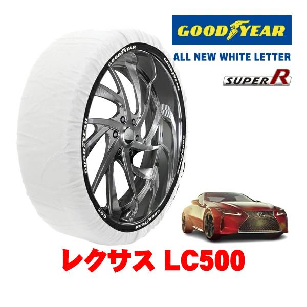 GOODYEAR 正規品 グッドイヤー スノーソックス 布製 非金属 タイヤチェーン SUPER R / XLサイズ 275/40R20 20インチ レクサス 