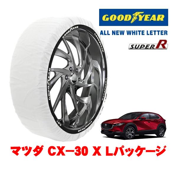 GOODYEAR 正規品 スノーソックス 布製 非金属 タイヤチェーン SUPER R / XLサイズ 215/55R18 マツダ CX−30 DM系 X Lパ