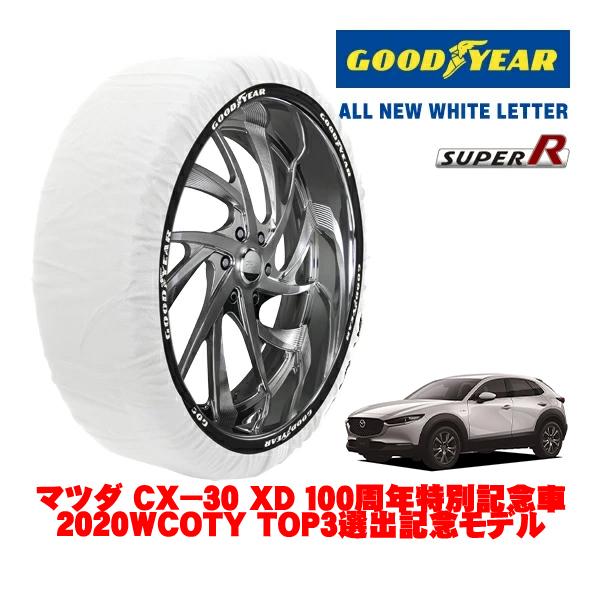 GOODYEAR 正規品 グッドイヤー スノーソックス 布製 非金属 タイヤチェーン SUPER R / XLサイズ 215/55R18 マツダ CX−30 D