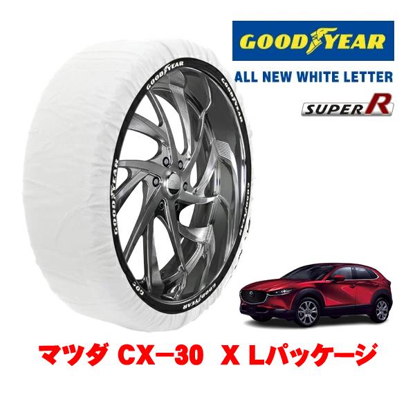 GOODYEAR 正規品 スノーソックス 布製 非金属 タイヤチェーン SUPER R / XLサイズ 215/55R18 マツダ CX−30 DM系 X Lパ