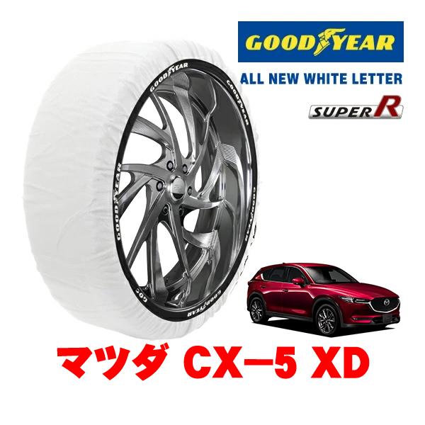 GOODYEAR 正規品 グッドイヤー スノーソックス 布製 非金属 タイヤチェーン SUPER R / XLサイズ 225/65R17 17インチ マツダ C