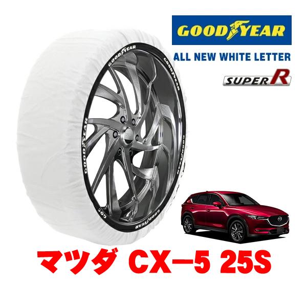 GOODYEAR 正規品 グッドイヤー スノーソックス 布製 非金属 タイヤチェーン SUPER R / XLサイズ 225/65R17 17インチ マツダ C