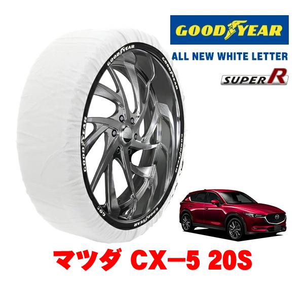 GOODYEAR 正規品 グッドイヤー スノーソックス 布製 非金属 タイヤチェーン SUPER R / XLサイズ 225/65R17 17インチ マツダ C