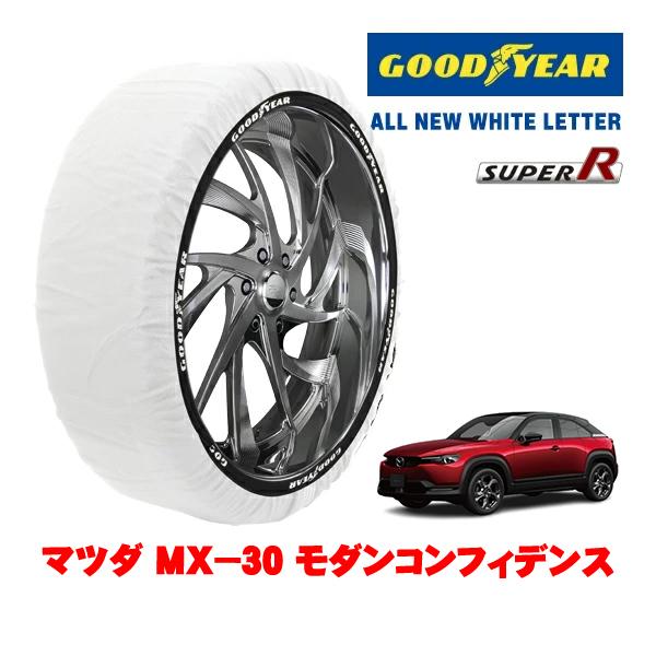 GOODYEAR 正規品 スノーソックス 布製 非金属 タイヤチェーン SUPER R / XLサイズ 215/55R18 マツダ MX−30 DR系 モダンコ