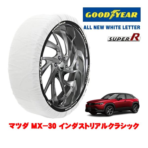 GOODYEAR 正規品 スノーソックス 布製 タイヤチェーン SUPER R / XLサイズ 215/55R18 マツダ MX−30 DR系 インダストリアル