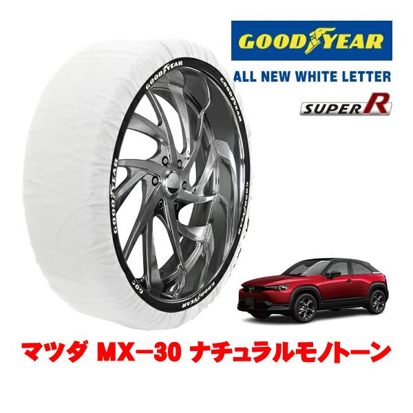 GOODYEAR 正規品 スノーソックス 布製 非金属 タイヤチェーン SUPER R / XLサイズ 215/55R18 マツダ MX−30 DR系 ナチュラ