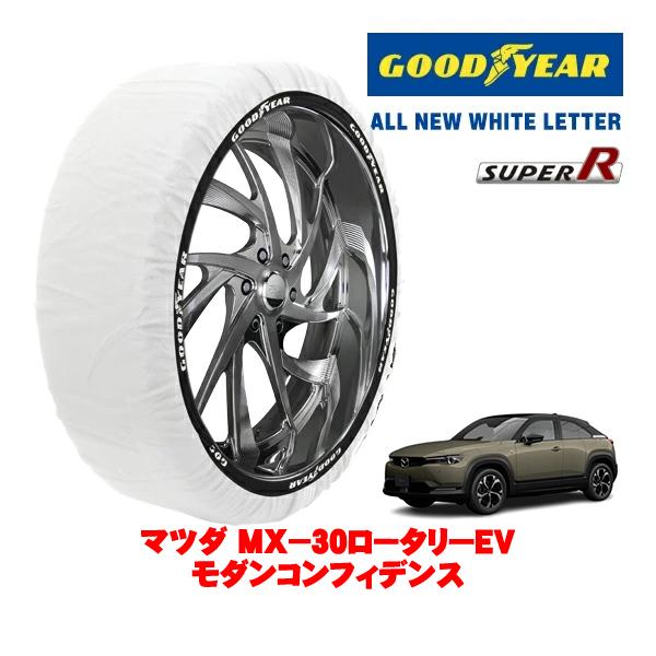 GOODYEAR 正規品 グッドイヤー スノーソックス 布製 タイヤチェーン SUPER R / XLサイズ 215/55R18 マツダ MX−30ロータリーE