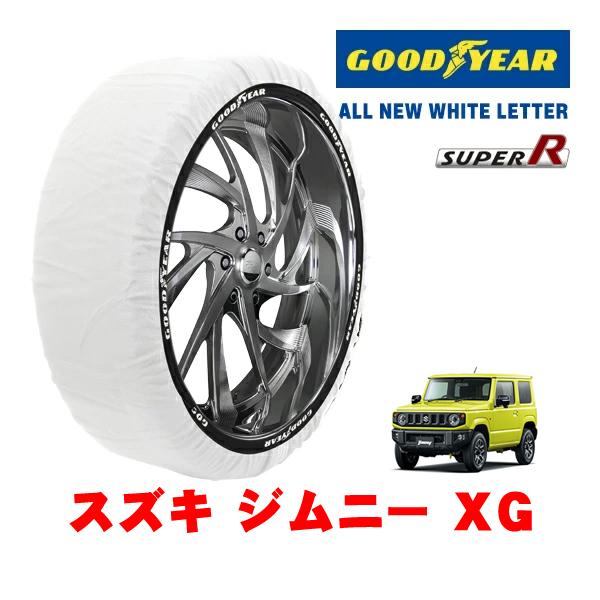 GOODYEAR 正規品 グッドイヤー スノーソックス 布製 非金属 タイヤチェーン SUPER R / XLサイズ 175/80R16 16インチ スズキ ジ