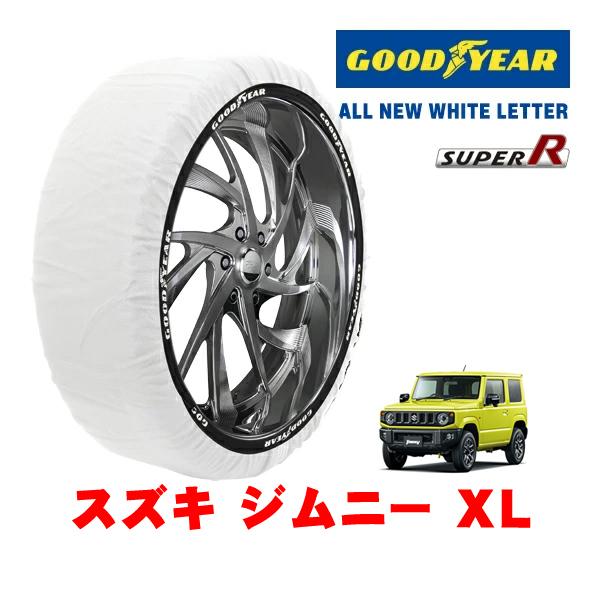 GOODYEAR 正規品 グッドイヤー スノーソックス 布製 非金属 タイヤチェーン SUPER R / XLサイズ 175/80R16 16インチ スズキ ジ