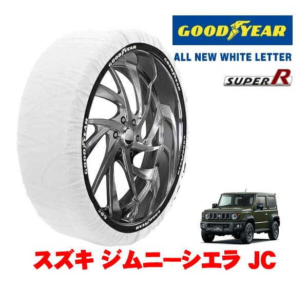 GOODYEAR 正規 スノーソックス 布製 非金属 タイヤチェーン SUPER R / XLサイズ 195/80R15 スズキ ジムニーシエラ JB74 JC