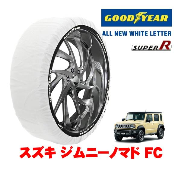 GOODYEAR 正規 スノーソックス 布製 非金属 タイヤチェーン SUPER R / XLサイズ 195/80R15 スズキ ジムニーノマド JC74 FC