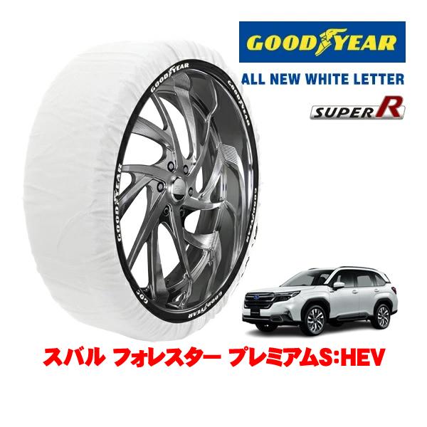 GOODYEAR 正規 スノーソックス 布製 タイヤチェーン SUPER R / XLサイズ 235/50R19 スバル フォレスター SL系 プレミアムS：H